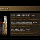 큐오디코리아