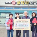 신울타리 이미지