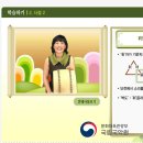 소중한 우리의 소리, 판소리(3) 이미지