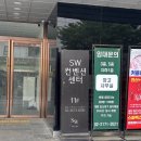 간선-27 | [SW컨벤션] 동묘역 앞 가성비 육각형 종로 웨딩홀 투어 후기(feat.27년 상반기 최신 견적 공유 / 계약 O)