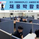 다산에듀 성남센터(분당이탱크)