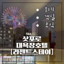 스스키노 이미지