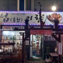 구이섭농장 이미지