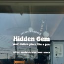 히든젬(Hidden Gem)
