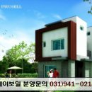 하우개