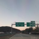 심인요양원 | [경북] 고즈넉한 안동을 기대하고 떠난 여행1