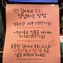 김씨네정육점 - 평택시 중앙2로 69 | 김씨네정육점