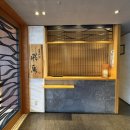 아스카 | 쉐라톤 그랜드 도쿄베이 조식 후기 | 아스카 Asuka 일본 가정식 조식 아기랑 추천