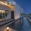 아른 독채 풀빌라 이미지