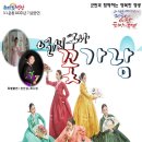 영광문화예술의전당 소공연장 이미지