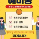 새실1길 이미지