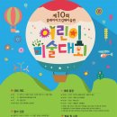 클레이아크김해미술관 이미지