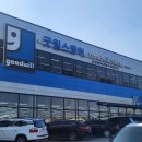 스토어스톤 이미지