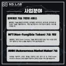 (주)엔에스솔루션 이미지