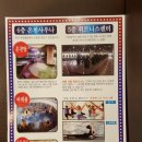 이동온천휘트니스 이미지