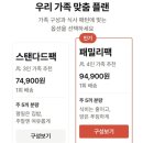 (주)이유박스 | 홈쿡박스 내돈내산 솔직후기｜ 배달 줄이기 좋은 집밥 꾸러미 정기 배송/다양한 재료로 한 주 식단 걱정 끝