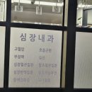 클렌시아내과의원 이미지