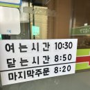 경기생고기전문점 | 경기도 포천 맛집으로 소문난 하늘만큼 땅만큼 생고기 두루치기전문점 후기