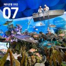 시원관광 이미지