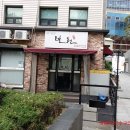 (주)보원 이미지