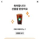 뽑기GO 이미지