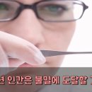 선문화