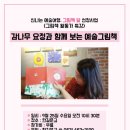 한길문고
