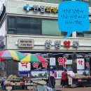 일번가약국 이미지