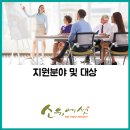 지원산업개발 이미지