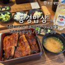 즐거운밥상 | 부산광안리맛집 흑백2 부채도사 동경밥상 추천후기