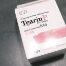 시원한약국 이미지