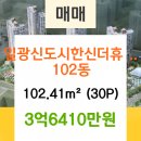 더휴치과의원 이미지