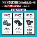 현대보성대리점 | 여수 마끼다 대리점 블루웨이브 행사 후기