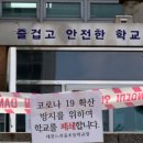 대전느리울초등학교 이미지