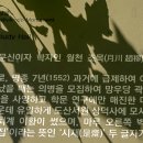 월천 이미지