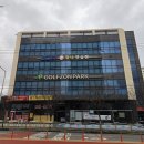 무실스포츠 | 원주 무실 가정용 스크린골프 공간 설계 어떻게 해야 할까 핵심 기준