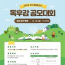 우수환경 이미지