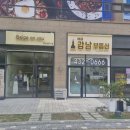 한눈에공인중개사사무소 이미지