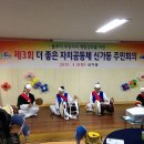 신가동주민센터 이미지