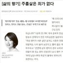 "여성 앵커가 서른살만 넘겨도 항의 전화가 빗발쳐요." (여자들도 유난 한번 존나 떨어주자!!!! ★기자들에게 메일보내기 참여해줘★) 이미지