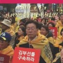 국가원로회 서신 191호 - 이재명 따위의 혈관에 흐르는 피 이미지