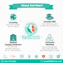 한영정형외과의원 이미지