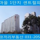 서천코끼리공인중개사사무소 이미지