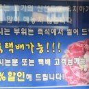 횡성토종한우프라자 이미지