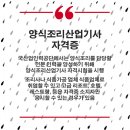 (자)보수산업 이미지