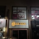 쥬쥬붙임머리