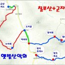 [충북괴산] 칠보산(쌍곡계곡)&군자산 이미지