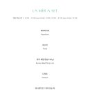 라메르블루 이미지