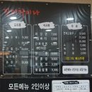 진미차이나
