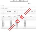 다비치안경 오산점 이미지